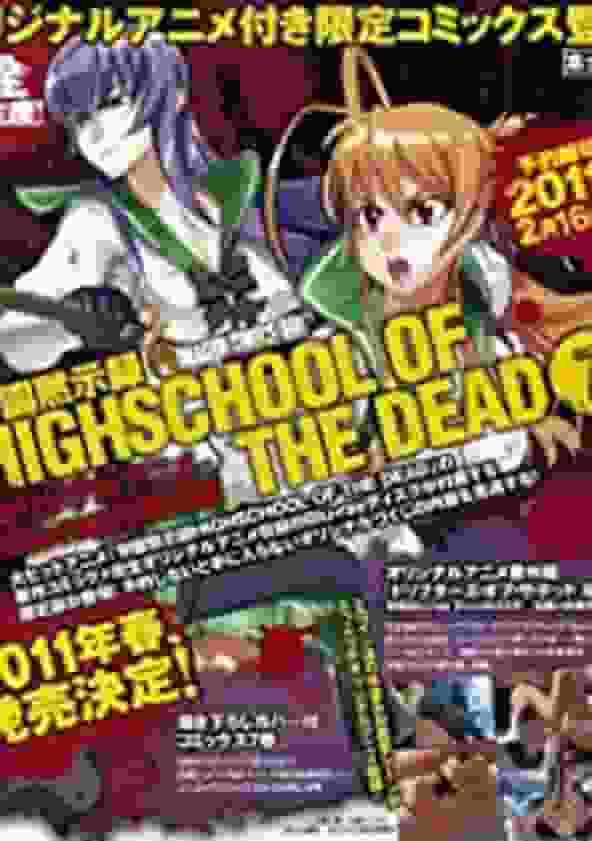 Il fascino e le recensioni di "Highschool of the Dead": un mondo in cui zombi e giovani si intersecano