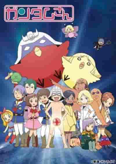 Una valutazione approfondita degli episodi inediti di Gundam! Cosa non puoi perderti?