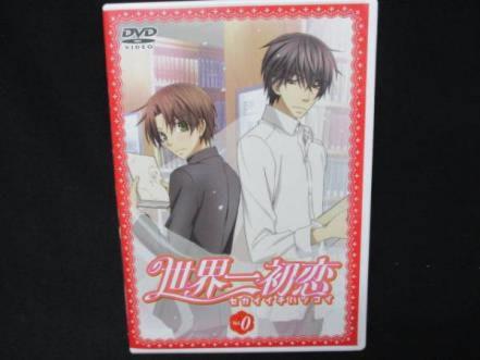 Impressioni e recensioni dell'episodio 0 di "Sekaiichi Hatsukoi": un inizio che supera le aspettative