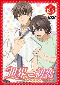 Pensieri e recensioni sull'episodio 12.5 di "Sekaiichi Hatsukoi": cosa rende questa edizione speciale così interessante?
