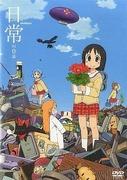 L'appeal e la valutazione dell'episodio 0 di "Nichijou": un'introduzione che supera le aspettative