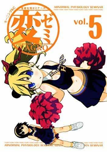 L'attrattiva e la valutazione di "Hentai Physiology Seminar Hentai Seminar vol.5": revisione approfondita