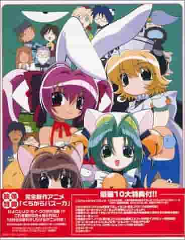 Una recensione approfondita dell'episodio "Kuchikara Bazooka" di "Di Gi Charat"!