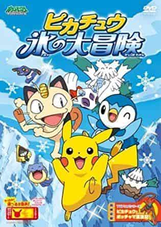 Pokémon Pikachu's Great Ice Adventure - Una recensione completa dell'emozione e dell'avventura in un mondo ghiacciato