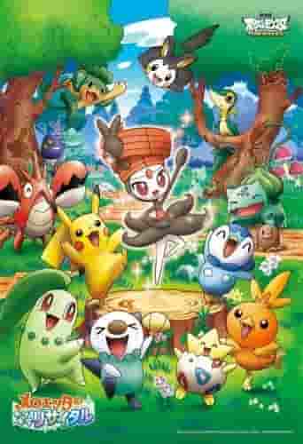 Una recensione approfondita del film Pokémon Best Wishes: Meloetta's Sparkling Recital! Una spiegazione completa delle attrazioni e dell'eccitazione