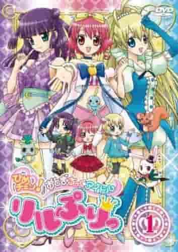 L'appello e la valutazione di "Himechan! Fairy Tale Idol Lilpri": Idoli che brillano a Norista
