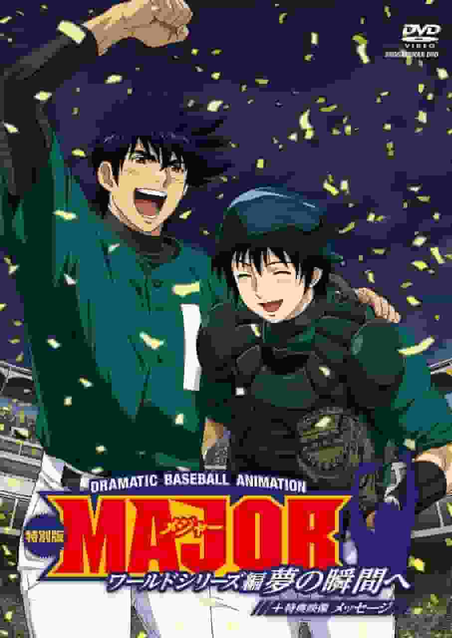 Recensione di "Major World Series": il viaggio verso un momento da sogno