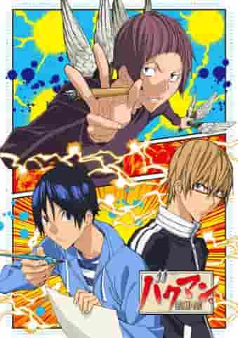 "Bakuman." (3) Appello e valutazione: approfondimento della storia e dei personaggi