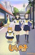 L'attrattiva e la valutazione di "Shiba Inuko-san": un nuovo standard per gli anime rilassanti