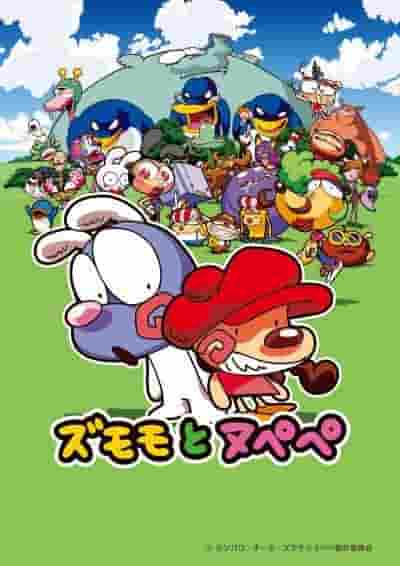 Il fascino e le recensioni di "Zumomo e Nupepe": un'esperienza anime da non perdere
