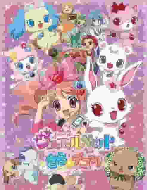Jewelpet Kira★Deco - Una recensione approfondita del fascino e della storia delle decorazioni scintillanti