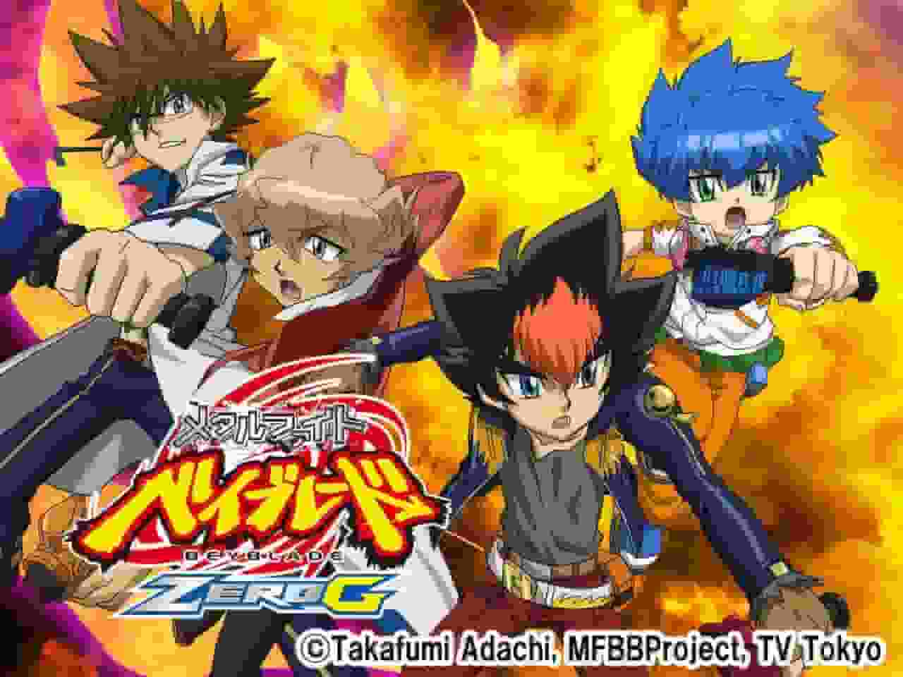 L'attrattiva e la valutazione di Metal Fight Beyblade ZEROG: alla ricerca dell'esperienza di battaglia definitiva