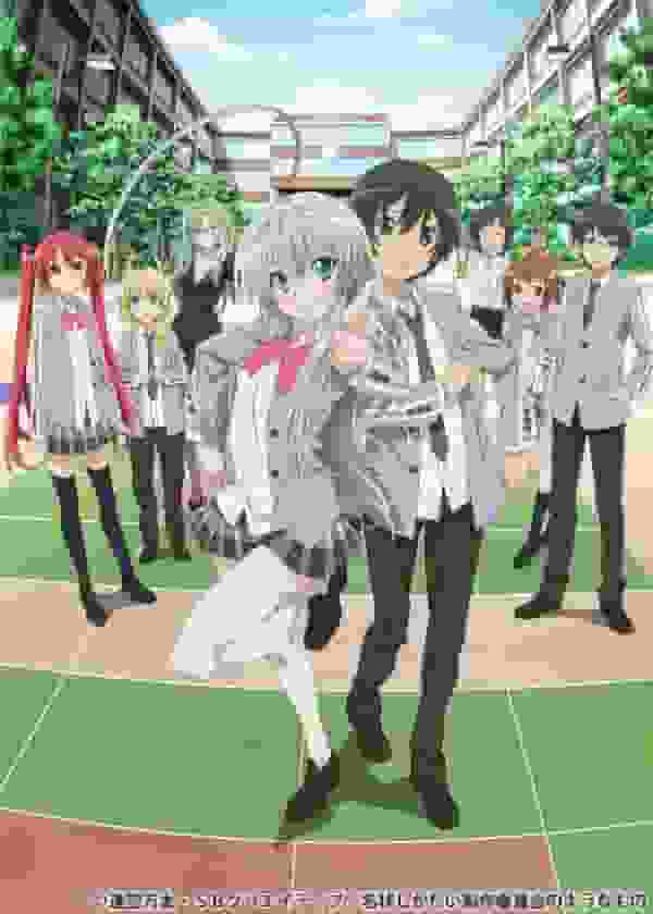 L'appeal e le recensioni di "Haiyore! Nyaruko-san": una fusione tra il Mito di Cthulhu e la commedia