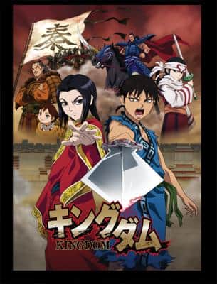L'attrattiva e le recensioni del primo capitolo della serie Kingdom: un capolavoro anime che racconta la storia d'amore del periodo storico degli stati belligeranti