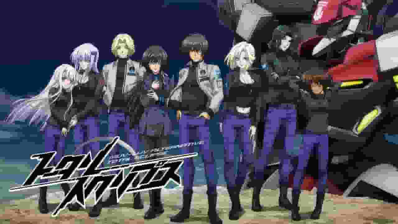 L'attrattiva e le recensioni di "Muv-Luv Alternative TOTAL ECLIPSE": una fusione di azione mecha e storia profonda
