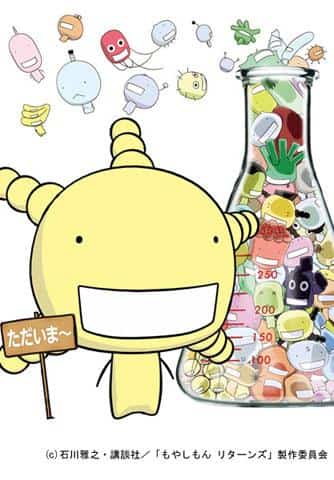 La recensione di "Moyashimon Returns" approfondisce la storia agricola