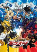 Il fascino e le recensioni di "Monsuno": azione e storia imperdibili