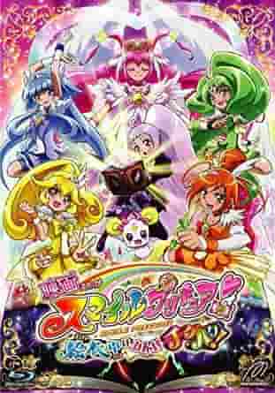 Apprezzando le avventure non corrispondenti nel libro illustrato "Smile PreCure!"