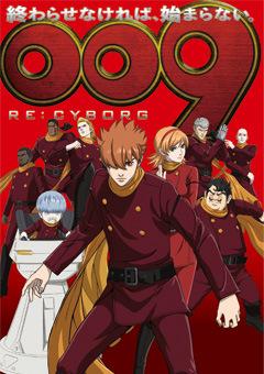 Riconsiderando 009 RE:CYBORG: Qual è il nuovo fascino del cyberpunk?