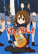 Il fascino e le recensioni del film "K-ON!": un'esperienza toccante di musica e gioventù