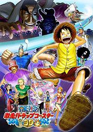 ONE PIECE Trap Coaster 3D - Una recensione completa dell'emozionante esperienza di attrazione