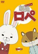 L'attrattiva e le recensioni di [Kamiusagi Rope]: una visione del mondo unica e uno sguardo approfondito ai personaggi