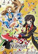 Code Geass: Lelouch of the Rebellion Nunnally in Wonderland - Il suo fascino e la sua valutazione come OVA