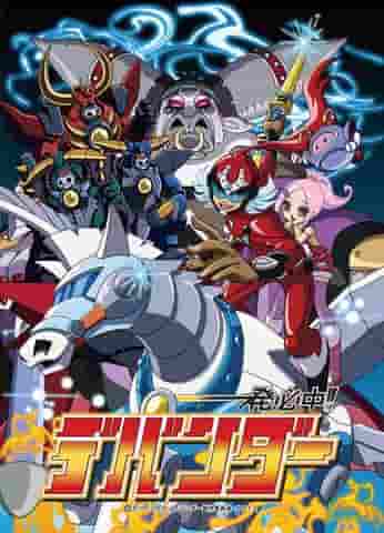 Il fascino e le recensioni di Devander - Una guida anime imperdibile