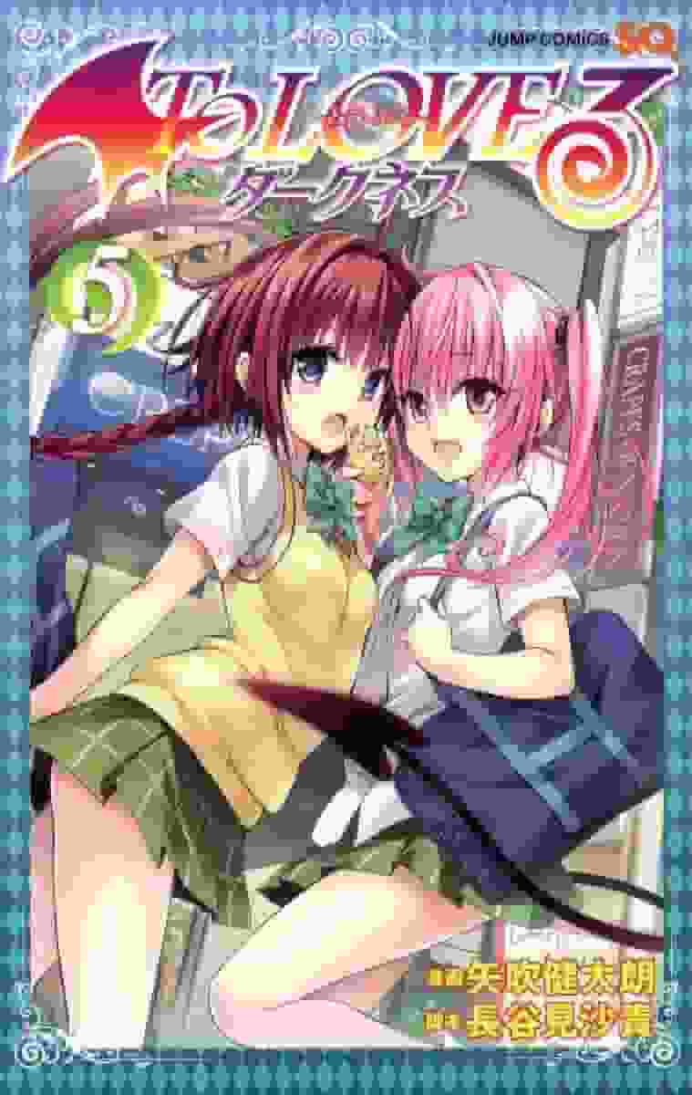 Una recensione approfondita dell'edizione limitata in pre-ordine di "To Love-Ru Darkness Volume 5" che include un anime in DVD!