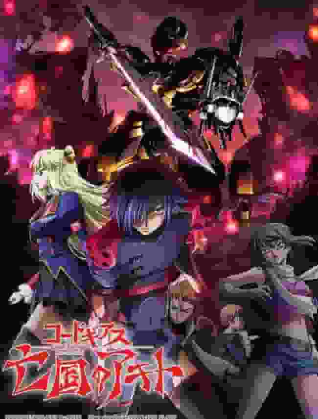 Code Geass: Akito the Exiled Capitolo 2: The Torn Pterosaur - Recensione approfondita e valutazione