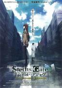 Recensione del film "Steins;Gate: Load Region of Deja Vu": un'esperienza emozionante di salto nel tempo