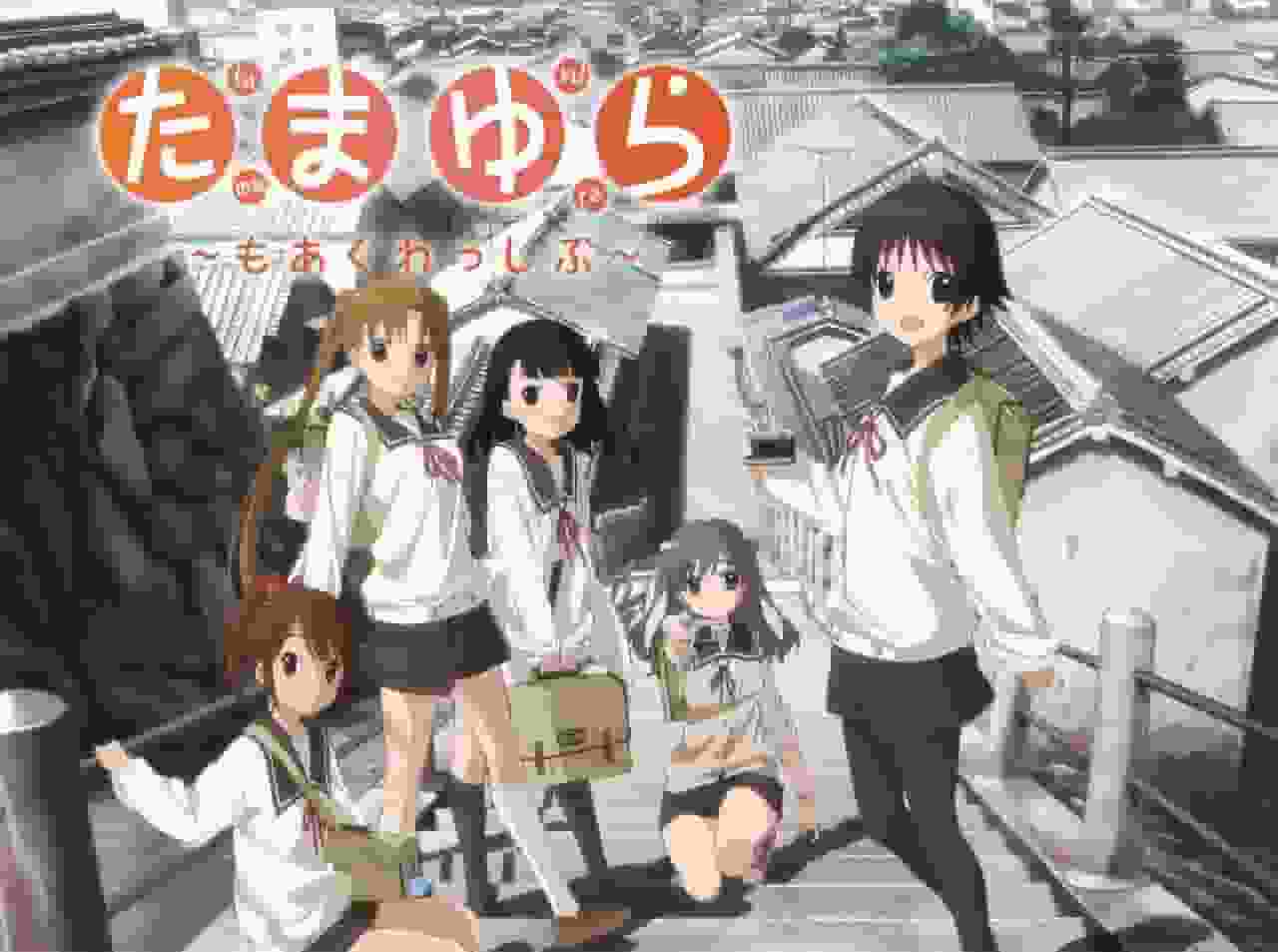 Tamayura: Moaggressive's appeal e recensioni: l'equilibrio tra guarigione e avventura