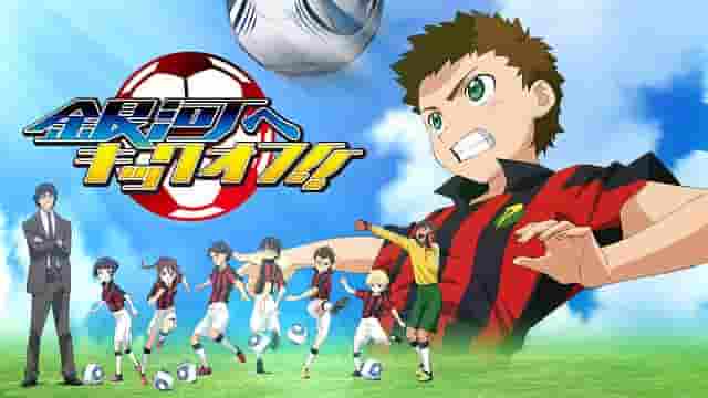 Calcio d'inizio per la Galassia!! Una recensione completa dello speciale ~Spiegazione del feroce incontro Predator vs. Amarillo~