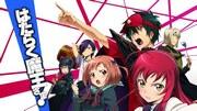 L'attrattiva e le recensioni di "The Devil is a Part-Timer!": la lotta del Re Demone dall'altro mondo al Giappone moderno