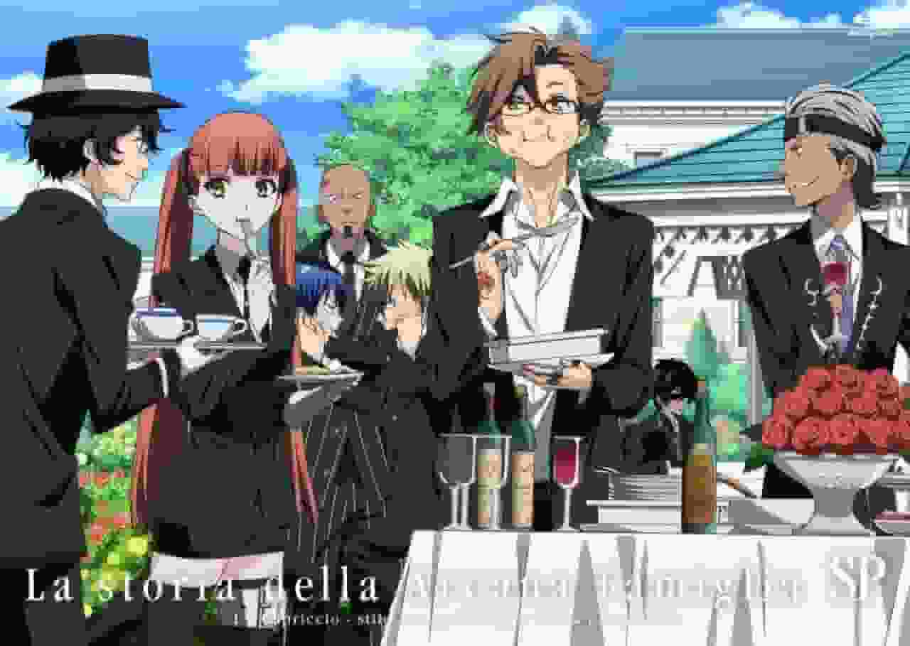 Arcana Famiglia Special Disc La prima festa - Una recensione approfondita del disco, ricco di lussuosi bonus che i fan devono assolutamente vedere!