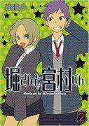 L'attrattiva e le recensioni di "Hori-san to Miyamura-kun 2": il sequel è più profondo e toccante