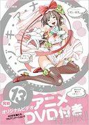 L'attrattiva e la valutazione di Nozoki Ana OVA: esplorare le profondità nascoste della storia
