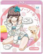 Nozoki Ana Sexy Expanded Edition: contenuti stimolanti e profondo appeal dei personaggi