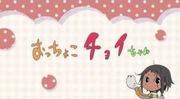 Tamako Market: uno sguardo approfondito all'attrattiva degli anime con seno piatto e alla crescita di Ochoko Choi-chan