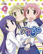 L'appello e la valutazione del video bonus di Yuyushiki "Nyanyashiki (1)"