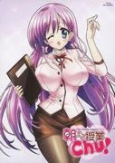 L'attrattiva e la valutazione di "Asamade Jugyou Chu!": Nuove possibilità per gli anime di seconda serata