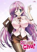 Lezioni fino al mattino! Una recensione approfondita delle lezioni di Ayana Sensei e Risa!