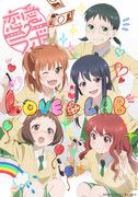 L'attrattiva e le recensioni di Renai Labo: l'anime definitivo di simulazione di appuntamenti