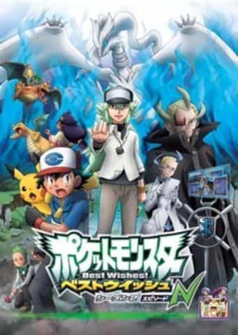 L'appello e la valutazione di "Pokémon Best Wishes Stagione 2 Episodio N"