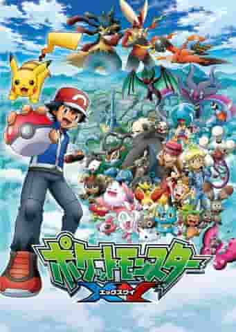 L'attrattiva e le recensioni di "Pokémon XY": entrare in un nuovo mondo di avventure