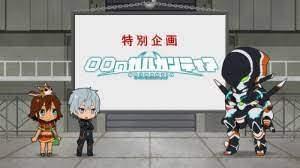 Il fascino e le recensioni di "Petit Gargantia Special Edition": cosa è imperdibile per i fan?