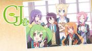 L'attrattiva e la valutazione di GJ-bu: nuove possibilità per gli anime slice-of-life