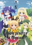 Una recensione dettagliata e una valutazione dell'episodio inedito di "Gen'ei wo Kakeru Taiyo"