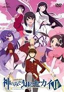 Recensione di "The World God Only Knows II": personaggi affascinanti e una storia profonda