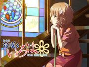 L'attrattiva e le recensioni di "Hanasaku Iroha HOME SWEET HOME": un'analisi approfondita del commovente finale